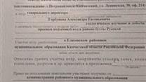Продам 100% доли компании по добыче природной воды