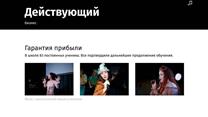 Готовый бизнес. Школа вокала/Музыкальная школа. Единственные на Липецк