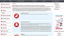 Сеть из четырех интернет-магазинов с информационным порталом