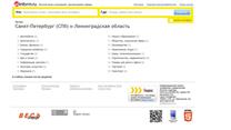 Продается справочно-информационный веб-портал allinform.ru