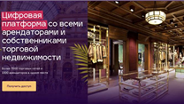 Готовый бизнес 100.000/день на недвижимости
