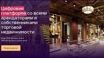 Агентство коммерческой недвижимости онлайн