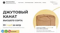 Прибыльный бизнес по продаже строй-материалов