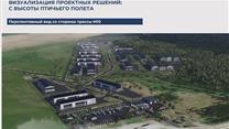 2 Га промназначения в Индустриальный парк 