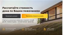 Бизнес по продаже готовых метал.каркасных модульных домов