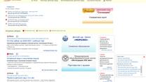 Готовый бизнес - сайт detsadmoscow.ru