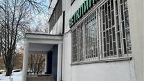 Продам Ветеринарную клинику