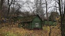 Туристическая база 
