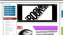 ibook.by продажа бизнеса