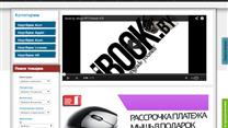 ibook.by продажа бизнеса