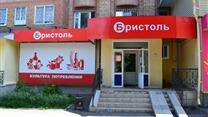 Нежилое помещение с пассивным доходом «840 000 руб.» в год!