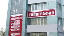 Продается недвижимость с долгосрочной арендой