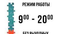 Продам магазин детских развивающих игр.