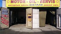 продаю автосервис на первой линии