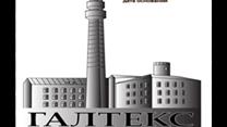 Производственно-имущественного комплекса фабрика им. Красина.