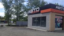 Автокомплекс рядом с трассой