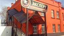 Магазин бытовой техники Эксперт. Здание и франшиза