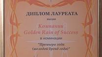 Бизнес с окупаемостью в первый же месяц!