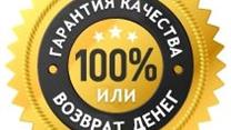 Интернет-магазин работающий, с товаром