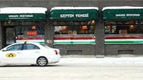 Венгерский ресторан  Капитан Тенкеш