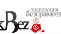 Продается самый крупный книжный интернет-магазин