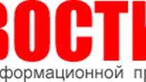 Продаю сайт NEWS-22.RU