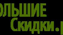Продается сайт коллективных покупок 