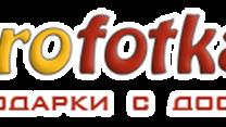 Продажа бизнеса. СРОЧНО!!!