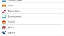 Продажа Готовый бизнес - сайт объявлений - lot.bg 
