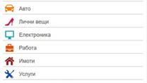 Сайты объявлений - AutoBazar.bg и LOT.bg - Готовый бизнес (Автобазар)