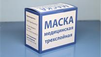 Производство медицинских масок