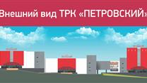Новый монобрендовый магазин женской обуви и сумок MIO