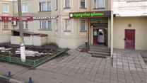 Медицинский центр