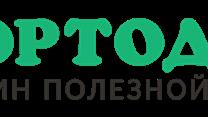 ОТКРОЙТЕ СВОЙ МАГАЗИН ПОЛЕЗНОЙ ОБУВИ