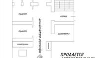 Продается Автосервис