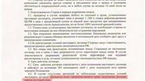 Продается Автосервис