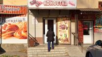 Сеть кондитерских магазинов