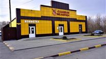 Сеть кондитерских магазинов