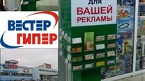 Продаю 100% готовый бизнес: рекламные стойки