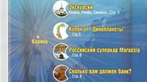 Продаю 100% готовый бизнес: рекламные стойки