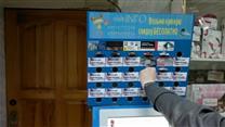 Оборудование для рекламного бизнеса