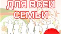 Готовый бизнес Секонд Хенд