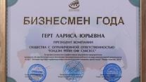 Бизнес с окупаемостью в первый же месяц!