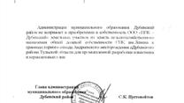 Месторождение известняка и керамзитовых глин.
