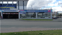 Продажа Автобизнеса