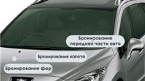 Доля в действующем авто-сервисном бизнесе продаётся