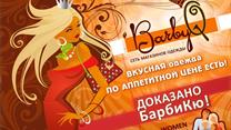 Продам магазин модной одежды