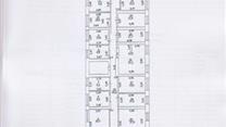офисное помещение 370кв.м., арендный бизнес,