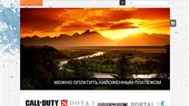 Интернет магазин товаров из игр.
