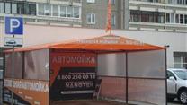 Продается готовый запатентованный бизнес 